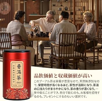 Amazon.co.jp: 煕渓 プーアル茶 普洱茶 小沱茶 碎银子（熟茶）250g